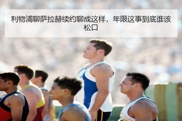 li-wu-pu-liao-sa-la-he-xu-yue-liao-cheng-zhe-yang-nian-xian-zhe-shi-dao-di-shui-gai-song-kou-2-776.jpg